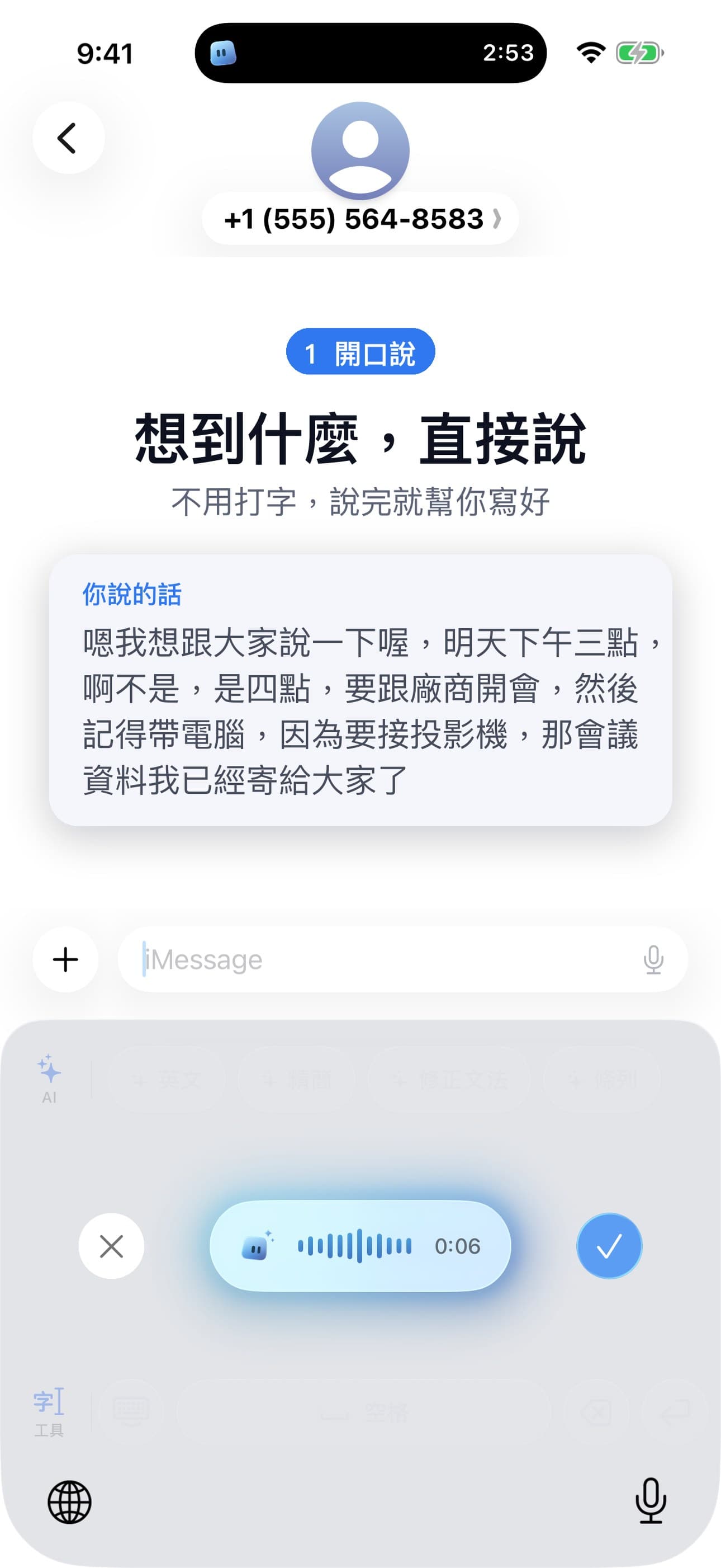 App Screenshot 1