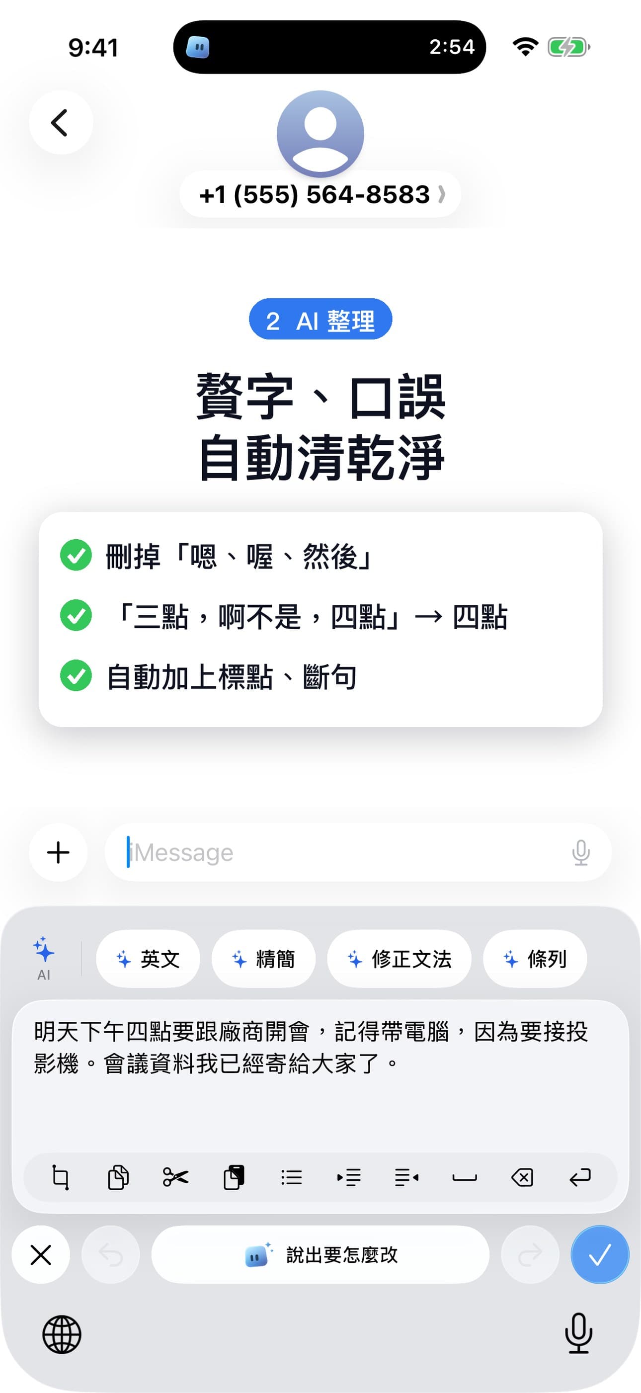 App Screenshot 2