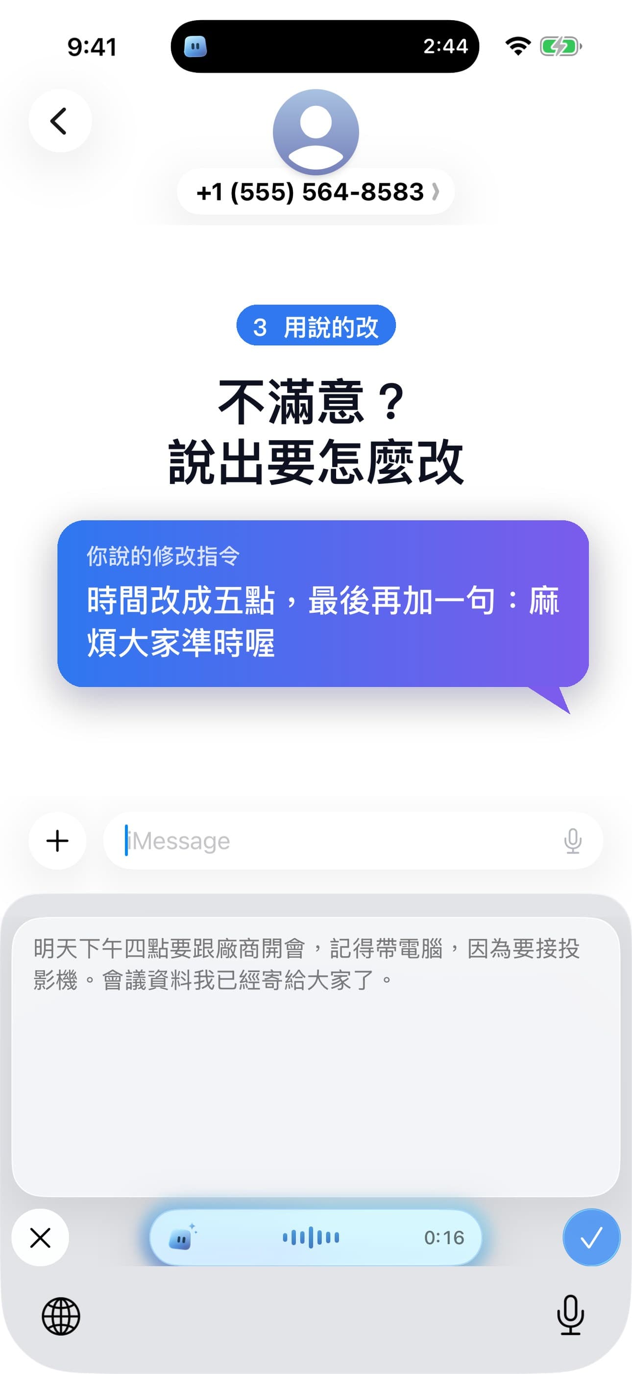 App Screenshot 3