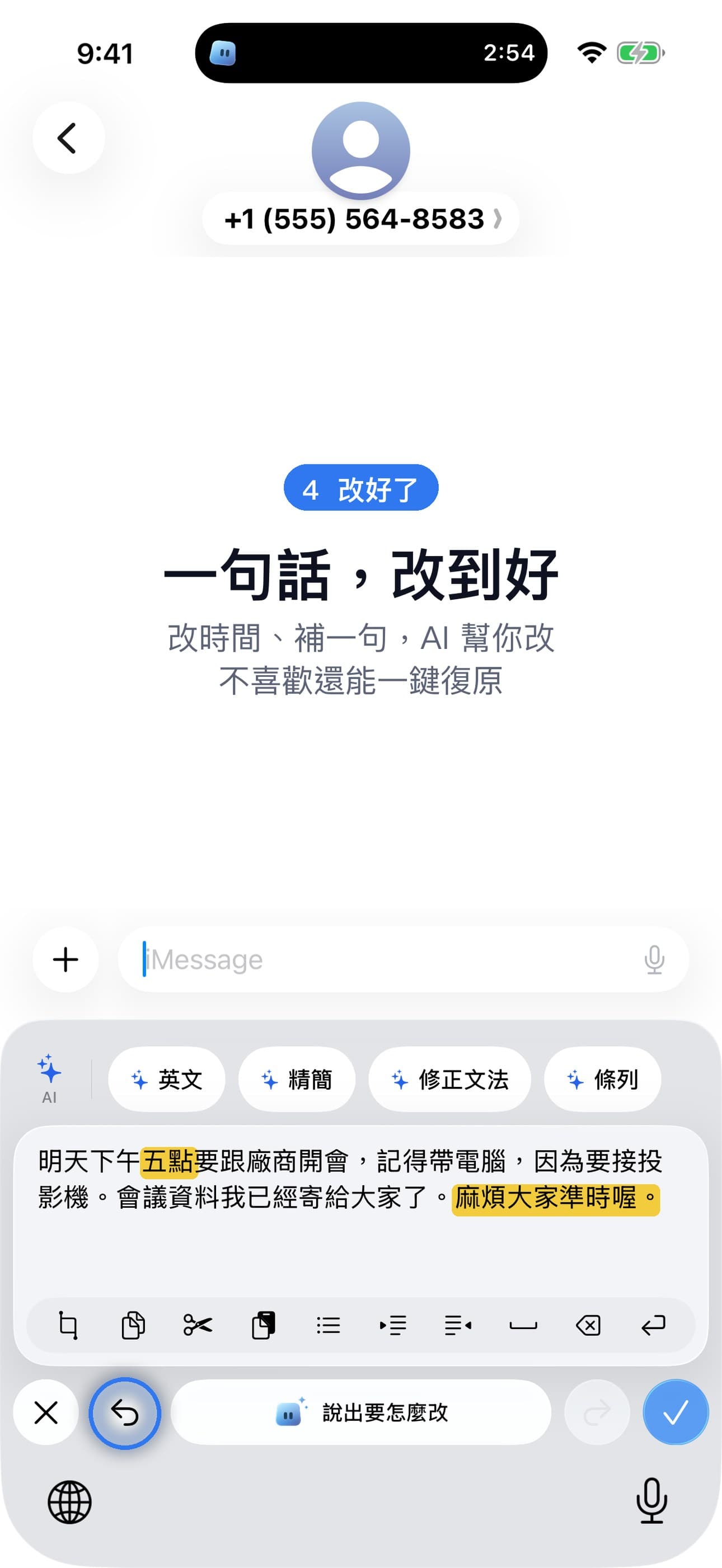 App Screenshot 4