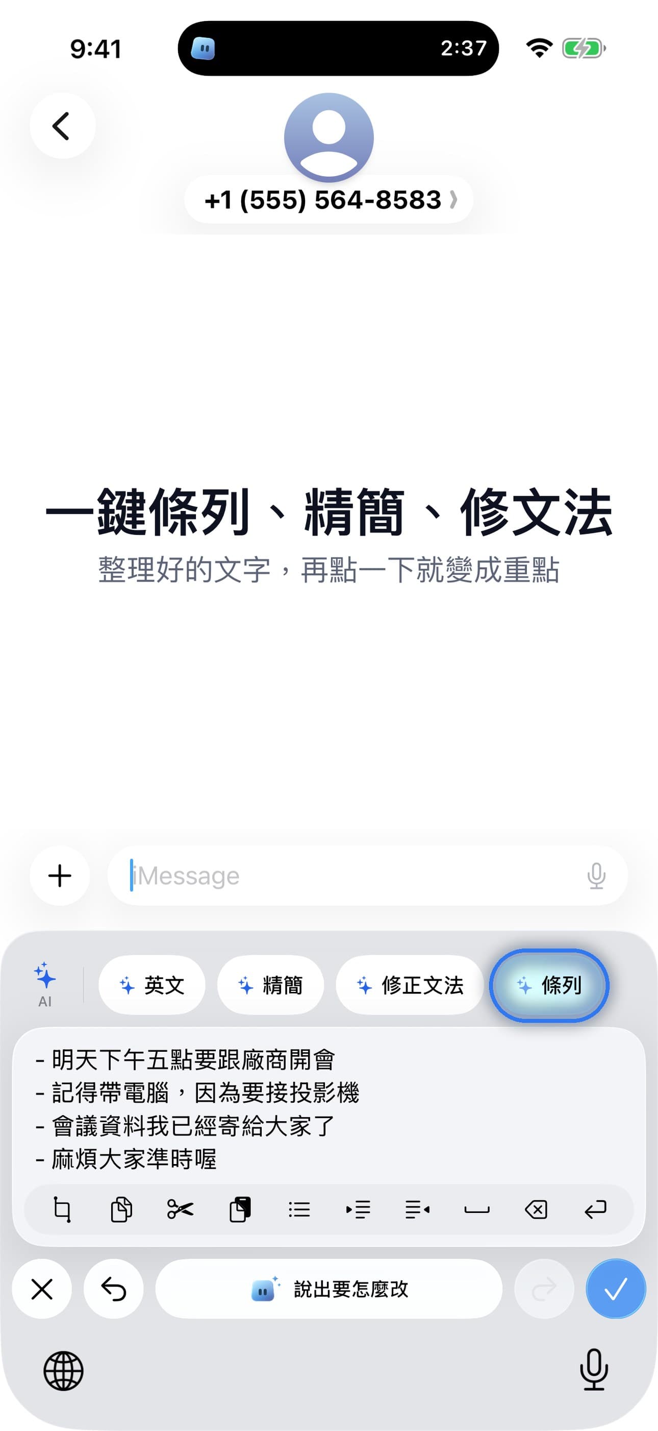 App Screenshot 5