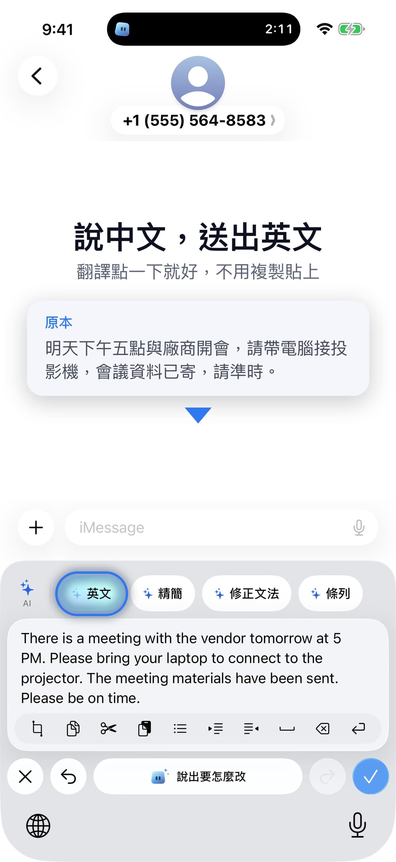 App Screenshot 6