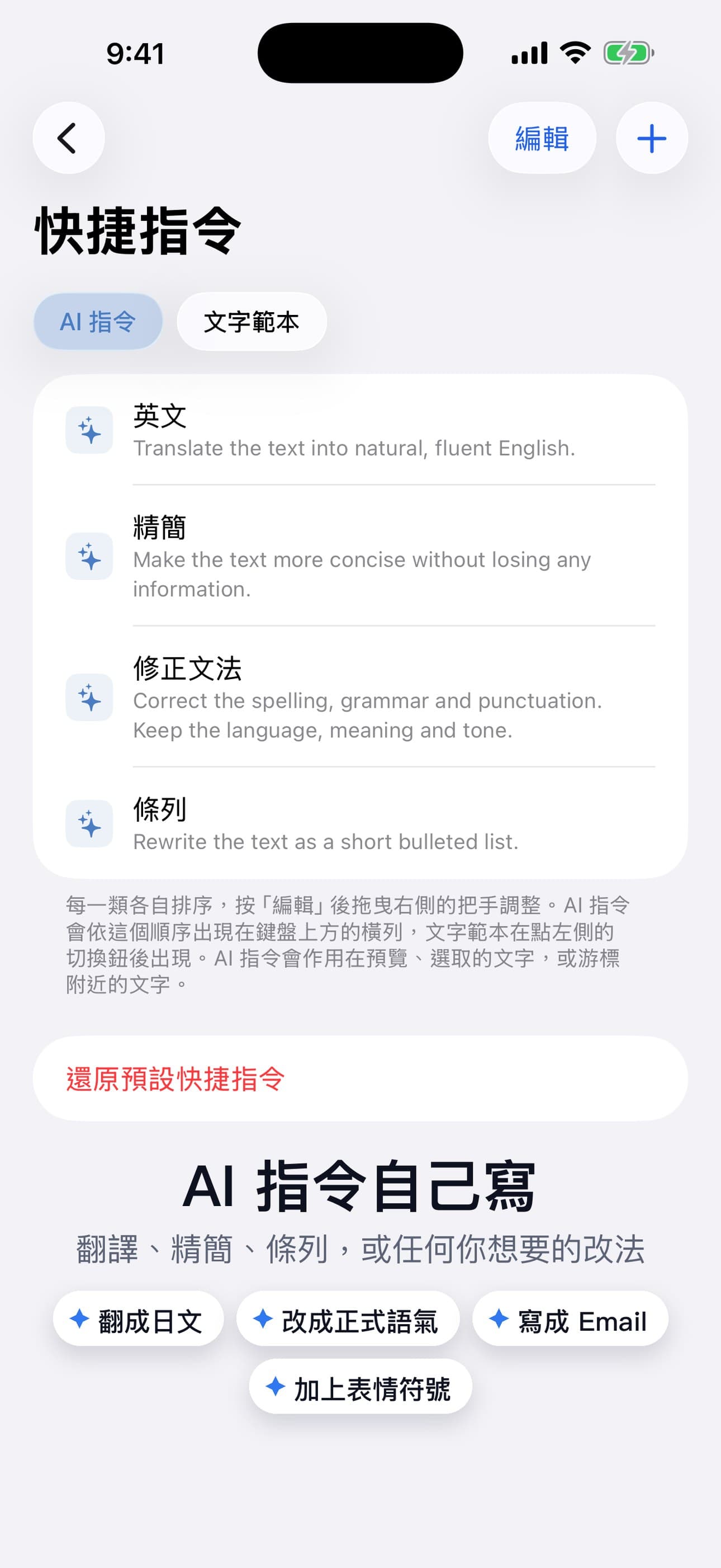 App Screenshot 8